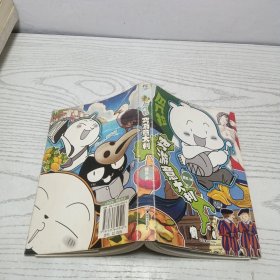 瓜几拉·穷游意大利