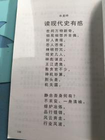 陈立词稿