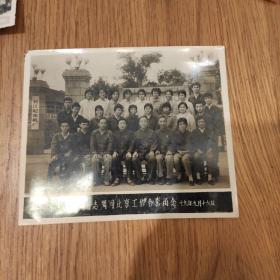 《欢送耿平安调回北京工作合影念》地点:泸州长江起重机厂大门外，七九年九月十六日