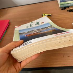 校园专供 大字版 读者2010年 1.2.3.4.5.6.7.8（八成合售）