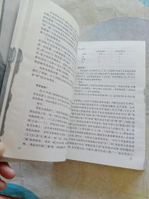 胡明扬语言学论文集（增订本）
