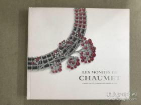 现货CHAUMET 品牌册