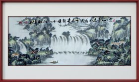 郑鑫利书画：小六尺横式山水，软件