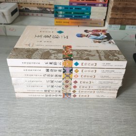 中华民族文化大系：雪域之光（藏族）上下、玉龙彩云（纳西族）、琼岛守望者（黎族）、乌苏里渔歌（赫哲族）、澜沧笙歌（拉枯族）、鹿鸣兴安岭（鄂温克族）