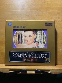 罗马假日（2VCD）