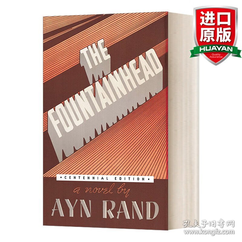 英文原版 The Fountainhead (Centennial Ed.) 源泉 百年纪念版 Ayn Rand安·兰德 英文版 进口英语原版书籍