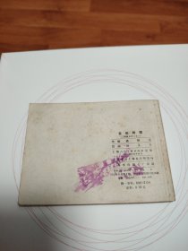 舌战群儒（双79）