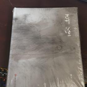 异涂