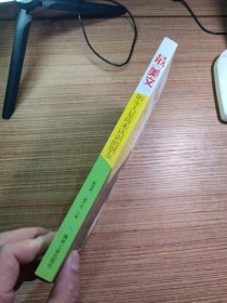 陌生人是尚未认识的朋友/最美文(无笔迹)