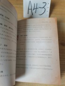 英雄（“吸引力法则”三部曲集大成之作，在困境中突破人生的能量之书）