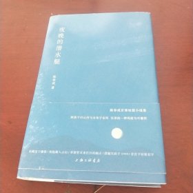 夜晚的潜水艇