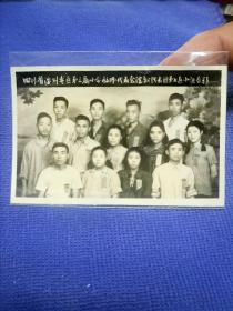 1953年四川省泸州专区第三届小学教师代表会泸县代表团第七区小组合影
