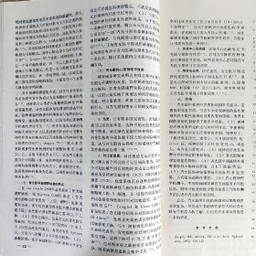 国外医学 眼科学分册 双月刊 1997.1