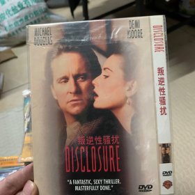 叛逆性骚扰 DVD