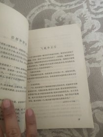 严文井童话寓言集