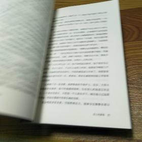 巨人的陨落1-3全三册