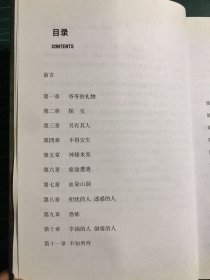 42号宝藏