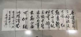 唐云来书法10(售出)