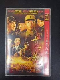 光盘DVD 电视剧 血色玫瑰 2碟装 以实拍图购买