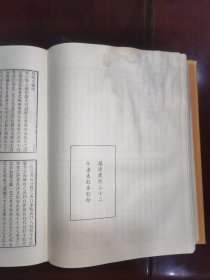 《北京图书馆古籍珍本丛刊.19.史部·传记类》莆陽文獻十三卷.列传七十五卷·据明万历四十四年黄起龙刻本影印、今獻備遺四十二卷.据明万历十一年项氏万卷堂刻本影印、松陵文獻十五卷.据清康熙三十二年潘耒刻本影印、藩獻記四卷·据明万历刻本影印、西巡録一卷.据明嘉靖刻本影印、丙子西征記一卷.据清抄本影印。