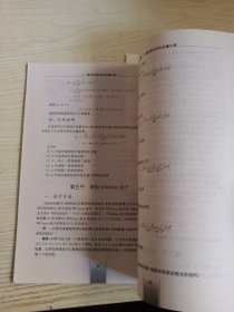 临床研究样本含量估算