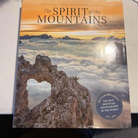 山之靈魂the sprit of the mountains