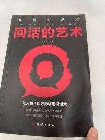 活出自己全5册别在该动脑子的时候动感情戒了吧拖延症你的努力终将成就更好的自己世界那么大我想
