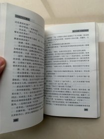 【二本合售】北纬三十八度线——彭德怀与朝鲜战争【2000年一版一印。志愿军司令彭总军事秘书、志愿军总部参谋亲历实录】+麦克阿瑟和朝鲜战争