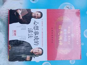 黄帝内经说什么系列黄帝内经四气调神想事成的活法