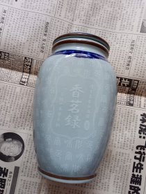 陶瓷茶叶罐 茶叶盒