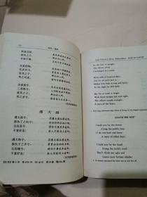 诗径
