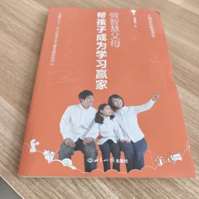 教育就是培养好习惯