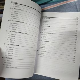 核工程基础理论系列培训教材 核反应堆物理