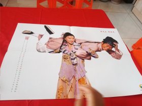 古天乐张柏芝/当代歌坛 双面海报