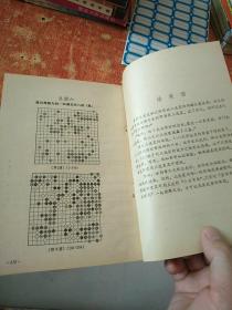 三连星的威力.
