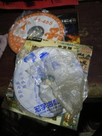 海商王游戏cd