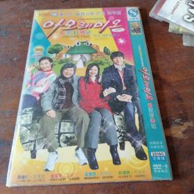 DVD 韩剧爱茉莉神达