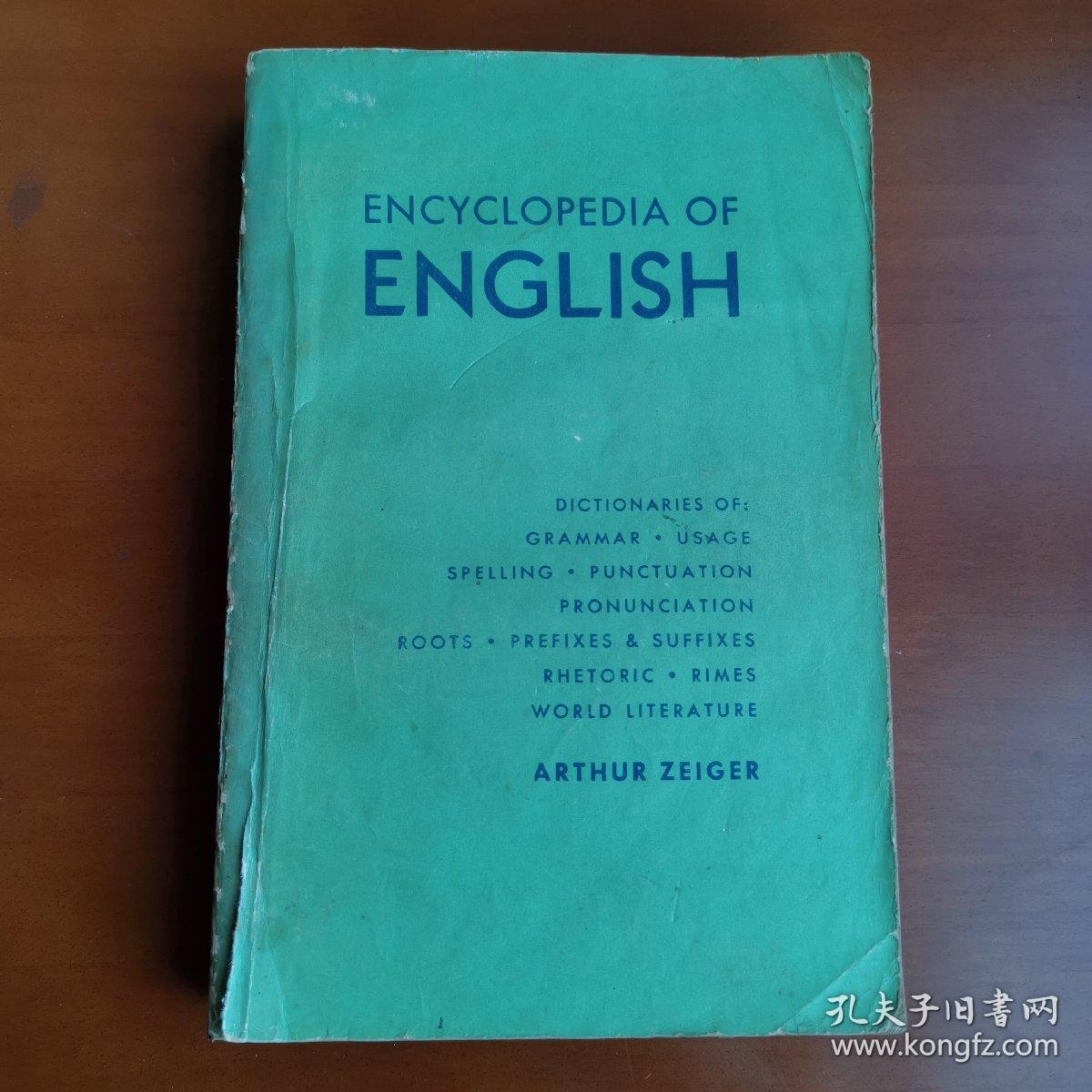 英语百科全书
