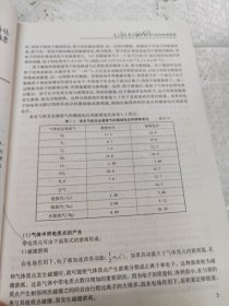 高电压技术（第3版）/21世纪高等学校本科系列教材