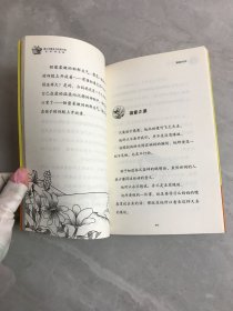 愿望的实现——二年级统编小学语文教材“快乐读书吧”指定阅读