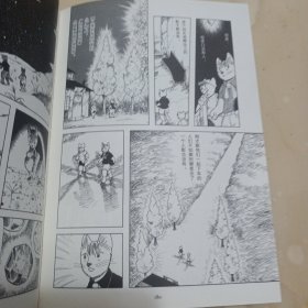 银河铁道之夜