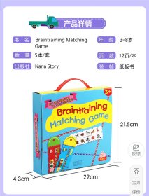 Braintraining Matching Game