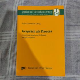 国内现货 德语版  Gespräch als prozess  德文原版 平装