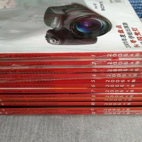 大众摄影 杂志94本合售 2003年7本、2004年8本、2005年10本、2006年12本全、2008年10本、2009年10本、2010年12本全、2011年10本、2012年10本、2013年5本