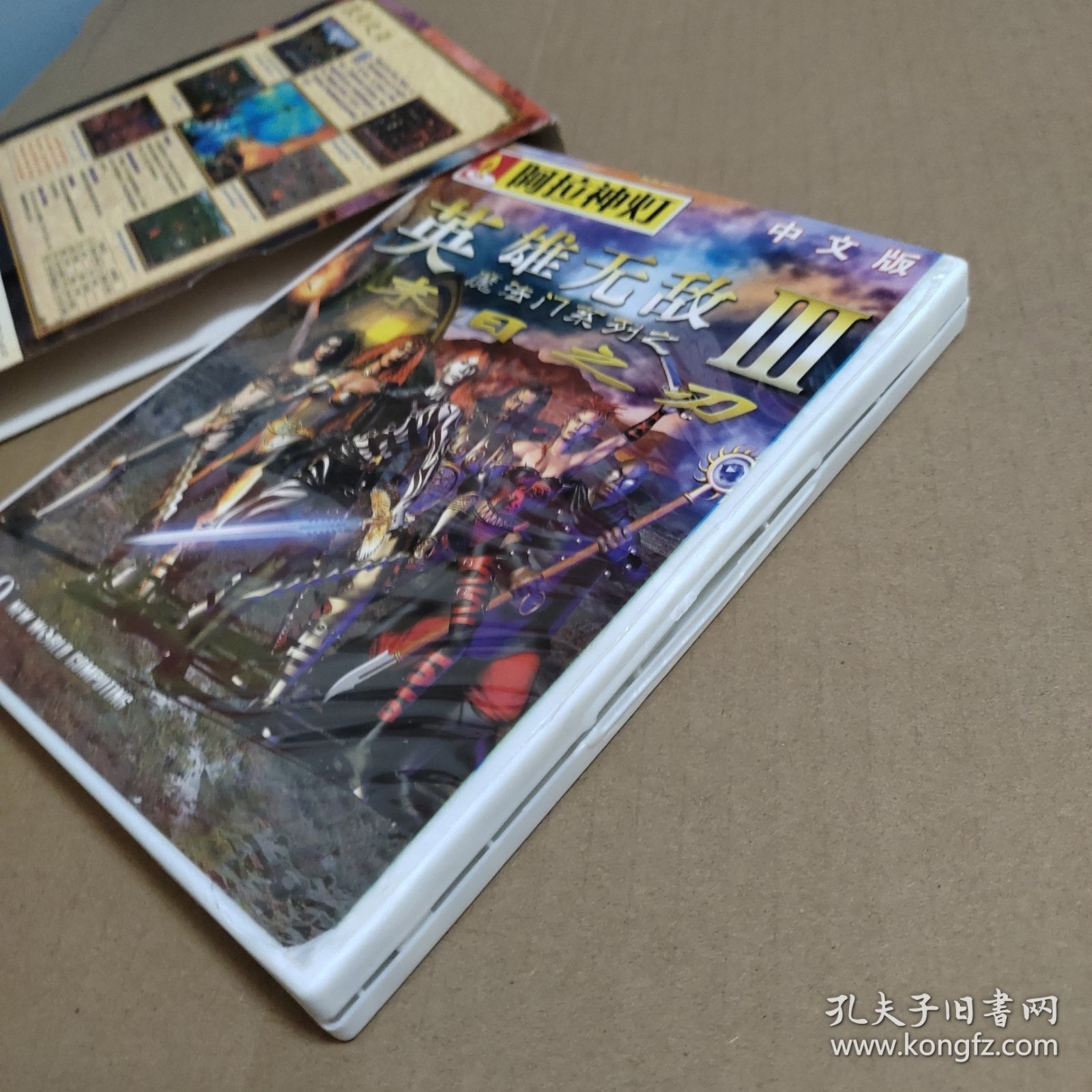 游戏光盘: 阿拉神灯，英雄无敌3末日之刃1CD+手册 【盒子破损】