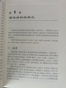 西班牙语实用语法新编