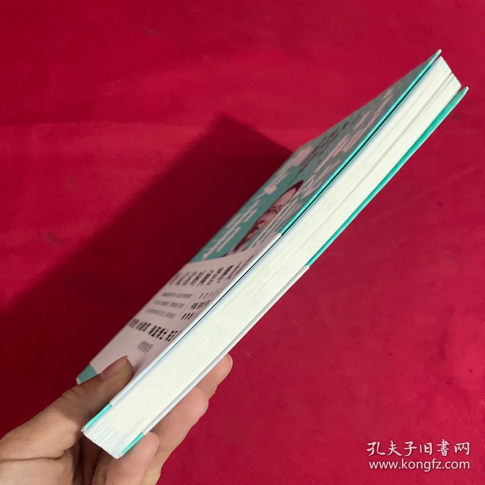 高能要事：为什么成功的路上不拥挤 签名本