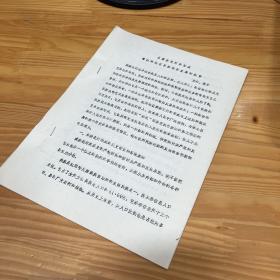从彝族花灯的形成看红河地区民族戏剧的发展趋势