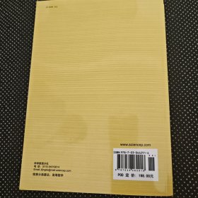 偏微分方程现代理论引论