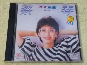 CD 蔡琴 名曲精选 索尼首版